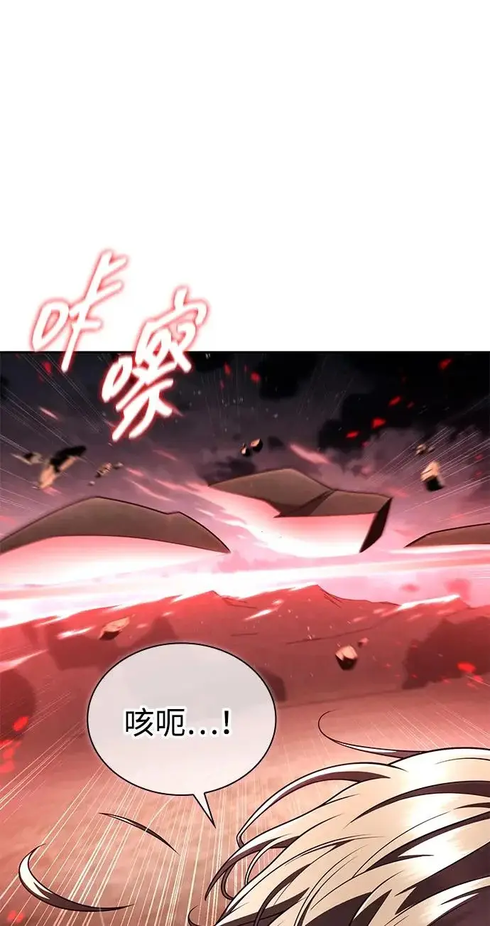 《天才猎人的清扫生活》第141话图23
