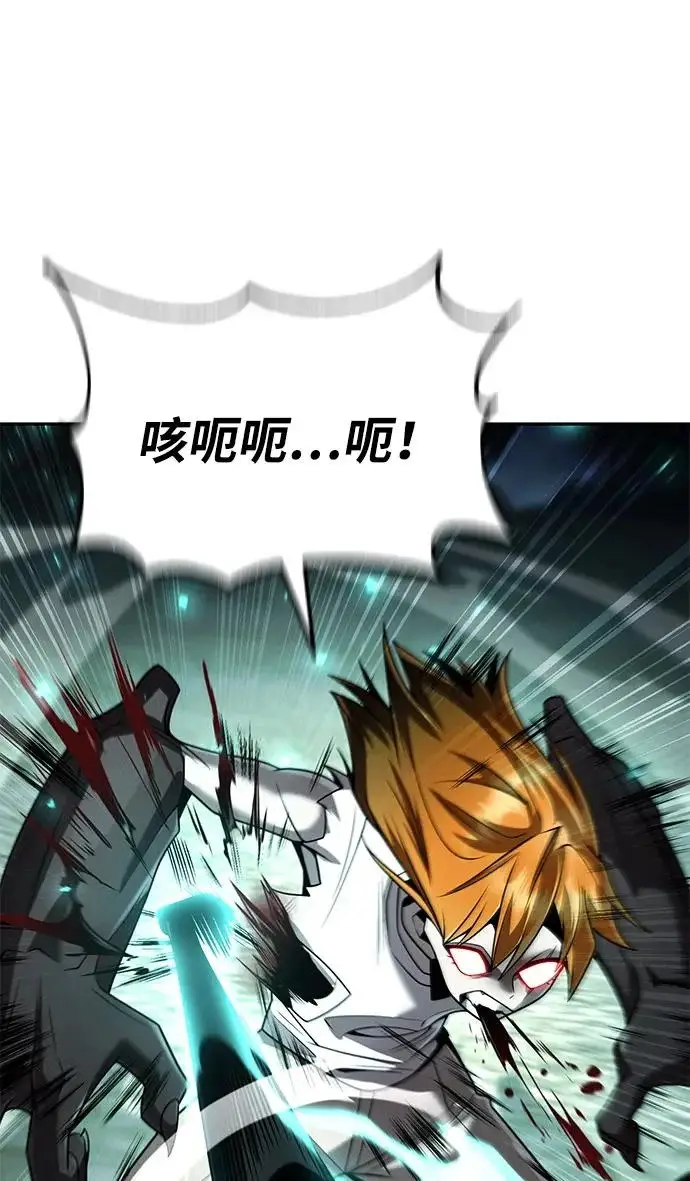 《天才猎人的清扫生活》第141话图63