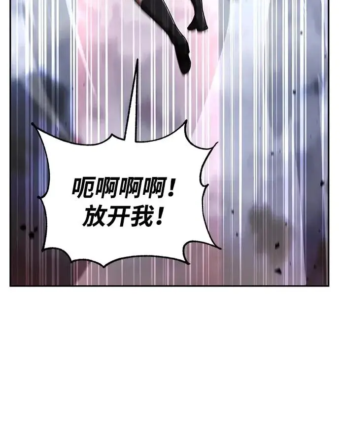 《天才猎人的清扫生活》第141话图83