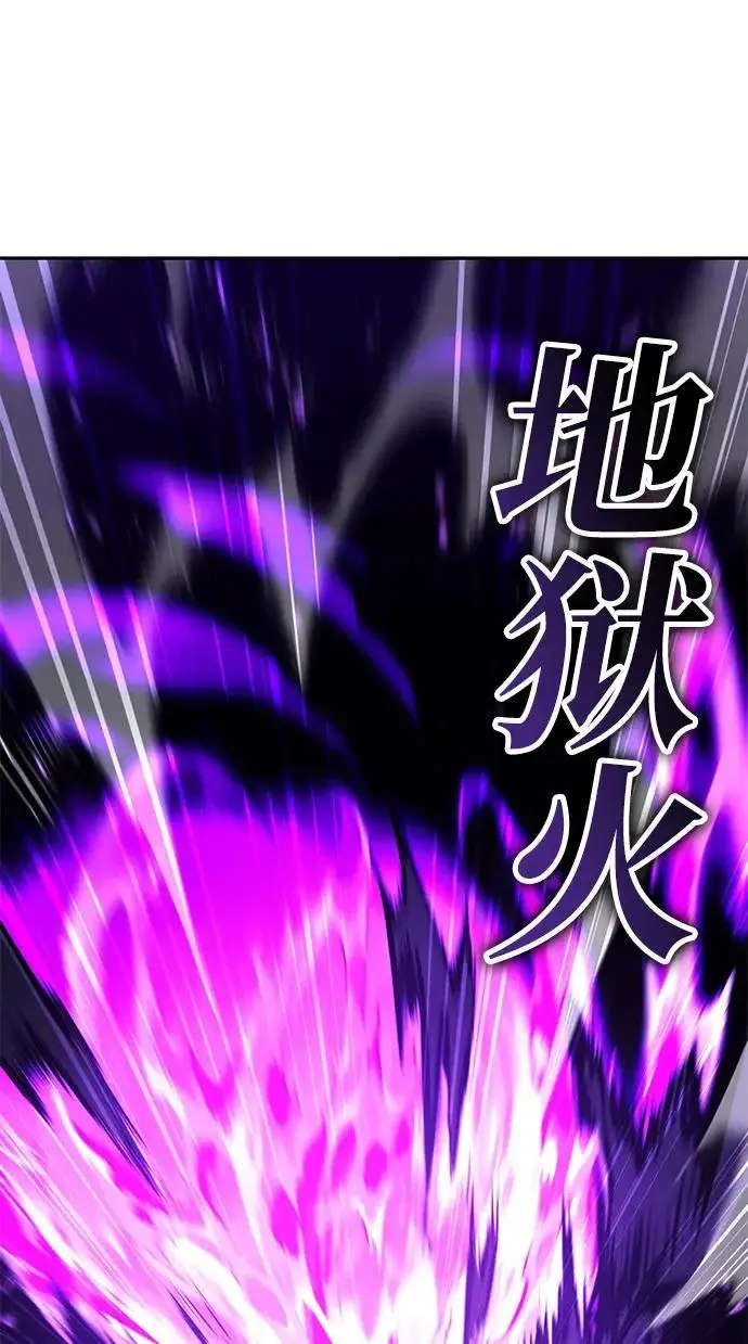 《天才猎人的清扫生活》第142话图117