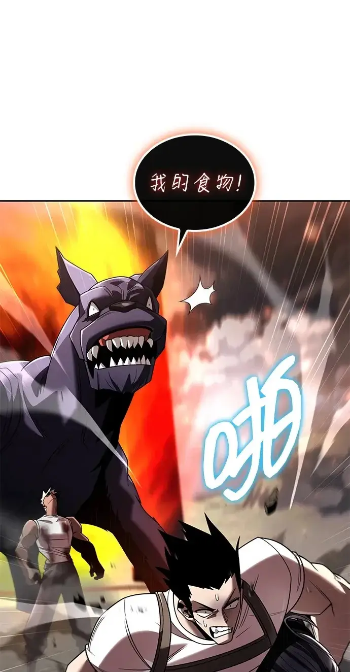 《天才猎人的清扫生活》第142话图50