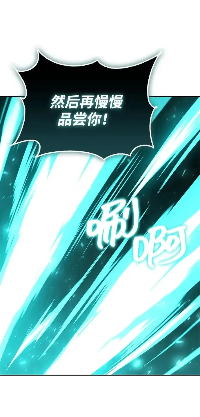 《天才猎人的清扫生活》第142话图86
