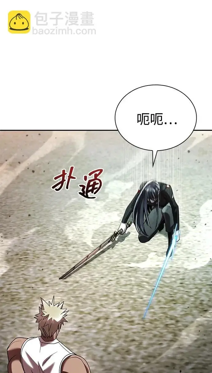 《天才猎人的清扫生活》第142话图88
