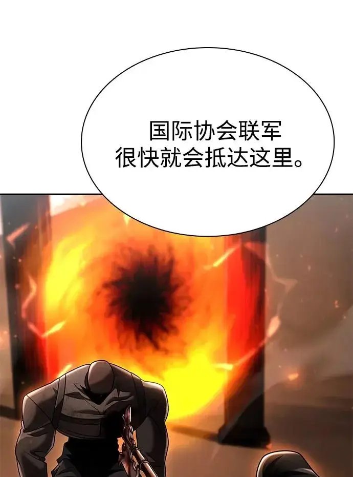 《天才猎人的清扫生活》第143话图124