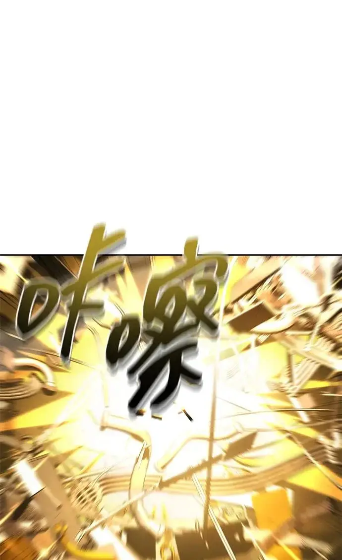 《天才猎人的清扫生活》第143话图130