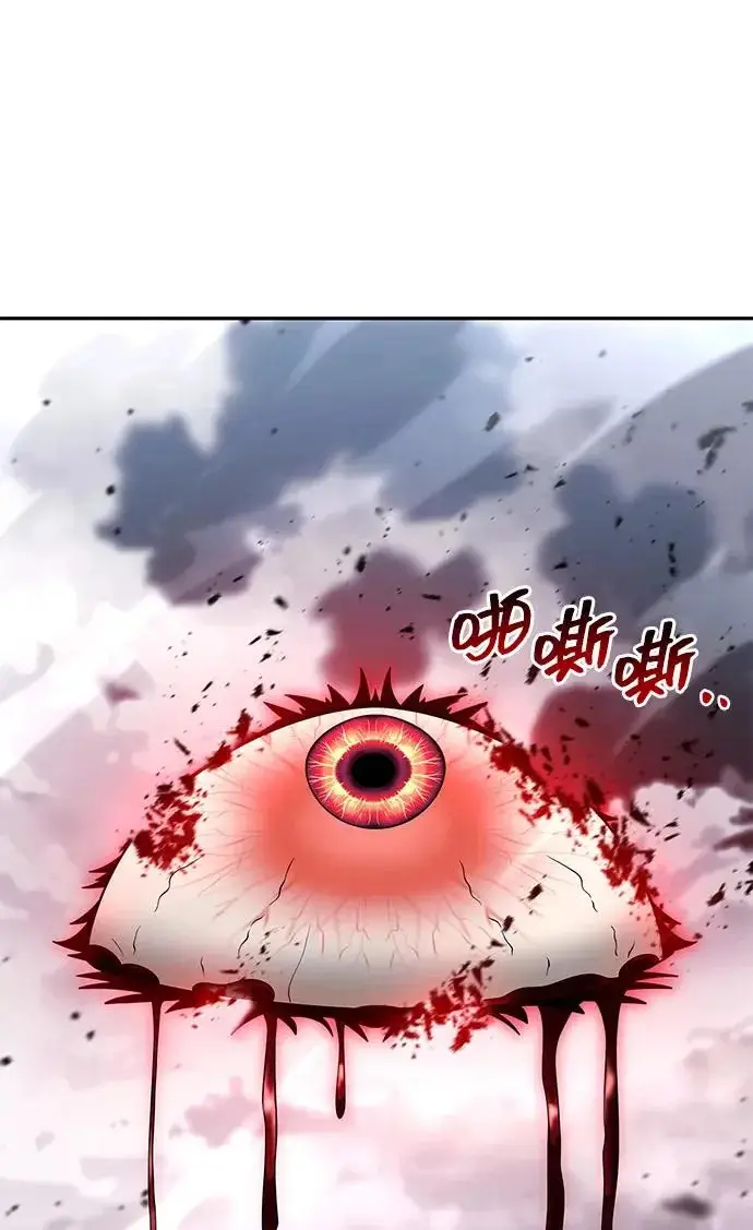 《天才猎人的清扫生活》第144话图112