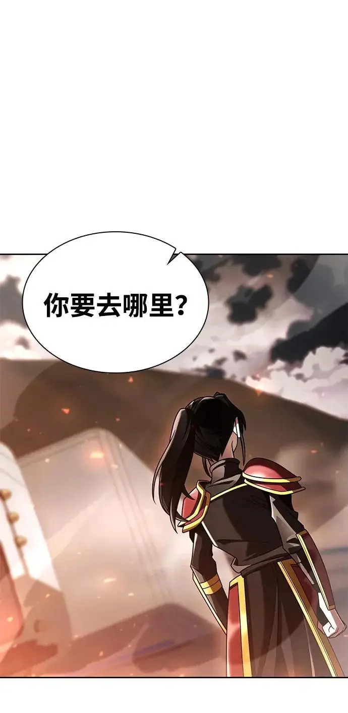 《天才猎人的清扫生活》第144话图13