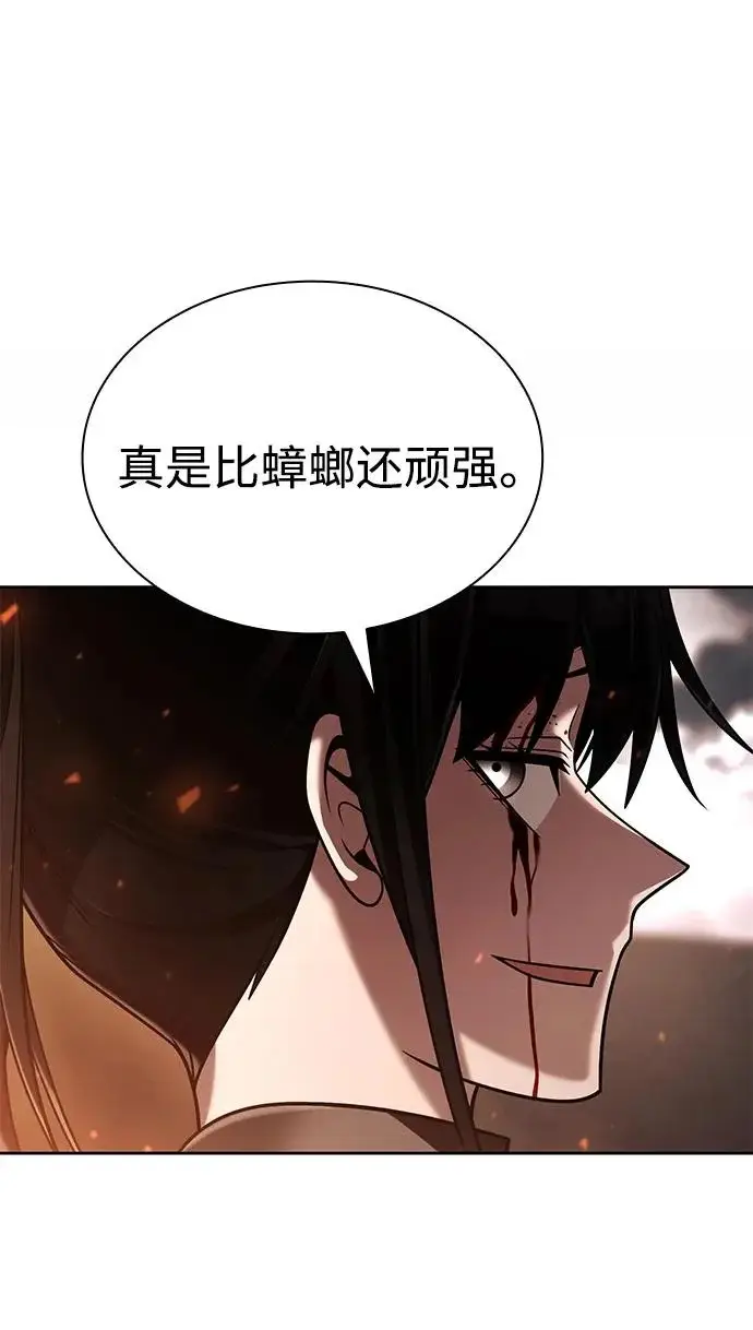 《天才猎人的清扫生活》第144话图16