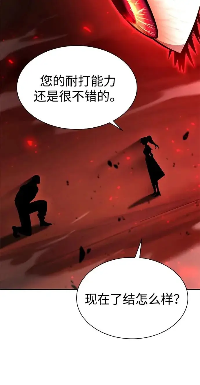 《天才猎人的清扫生活》第144话图52