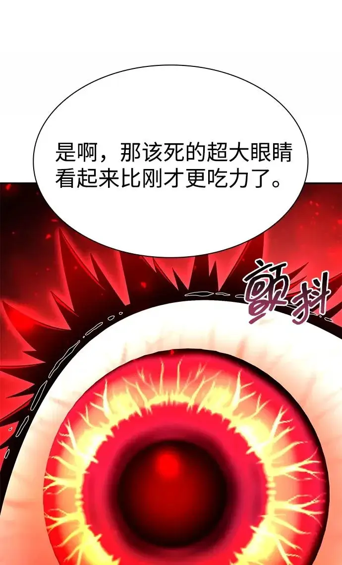 《天才猎人的清扫生活》第144话图56