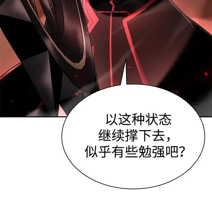 《天才猎人的清扫生活》第144话图61