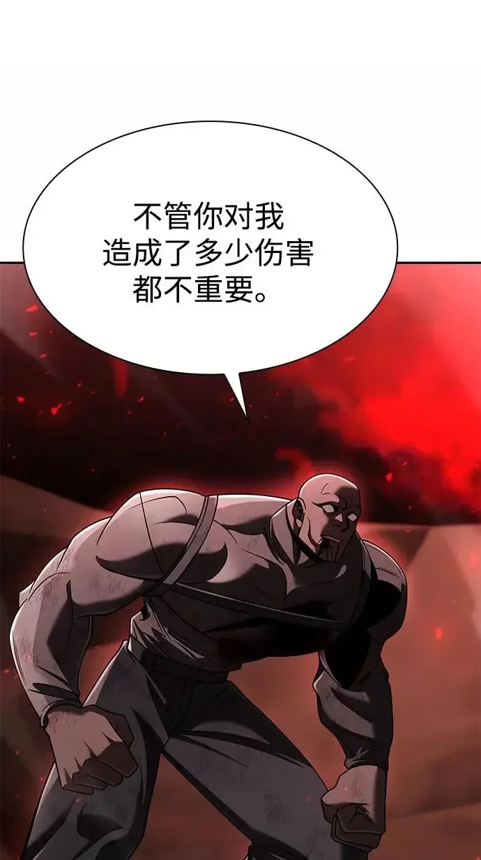 《天才猎人的清扫生活》第144话图62
