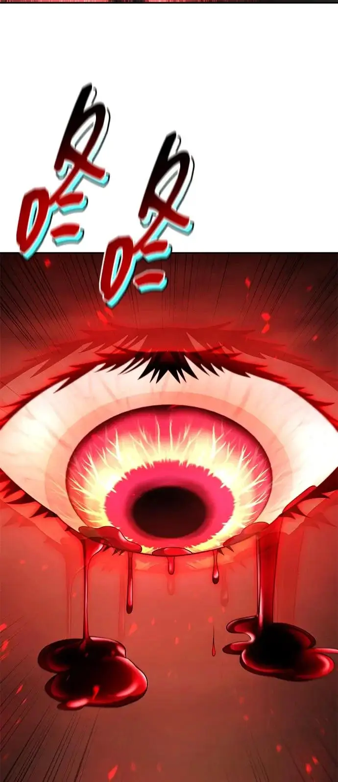 《天才猎人的清扫生活》第144话图86