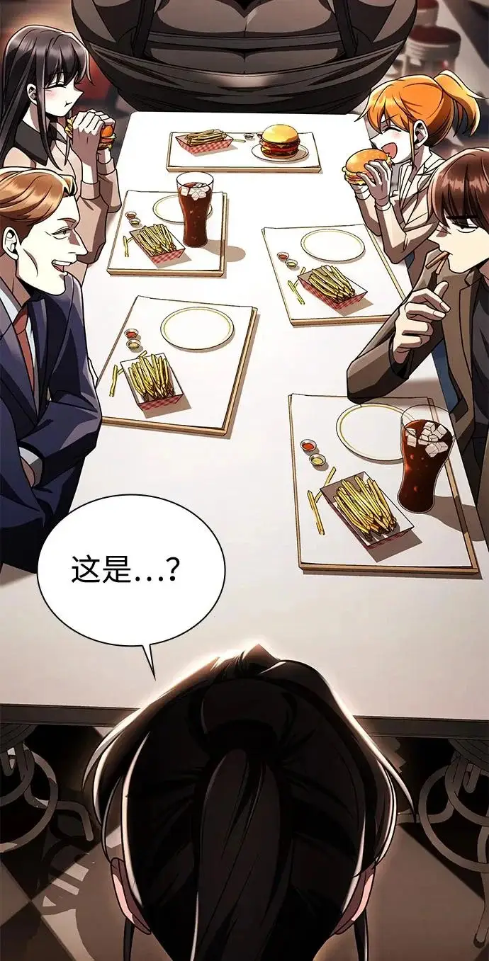 《天才猎人的清扫生活》第144话图90
