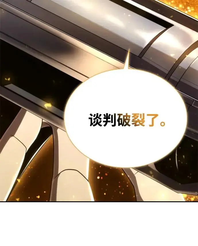 《天才猎人的清扫生活》第145话图123
