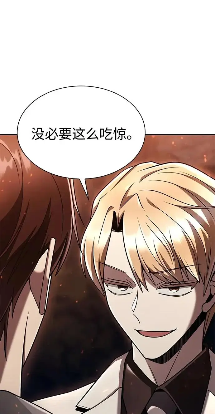《天才猎人的清扫生活》第145话图81