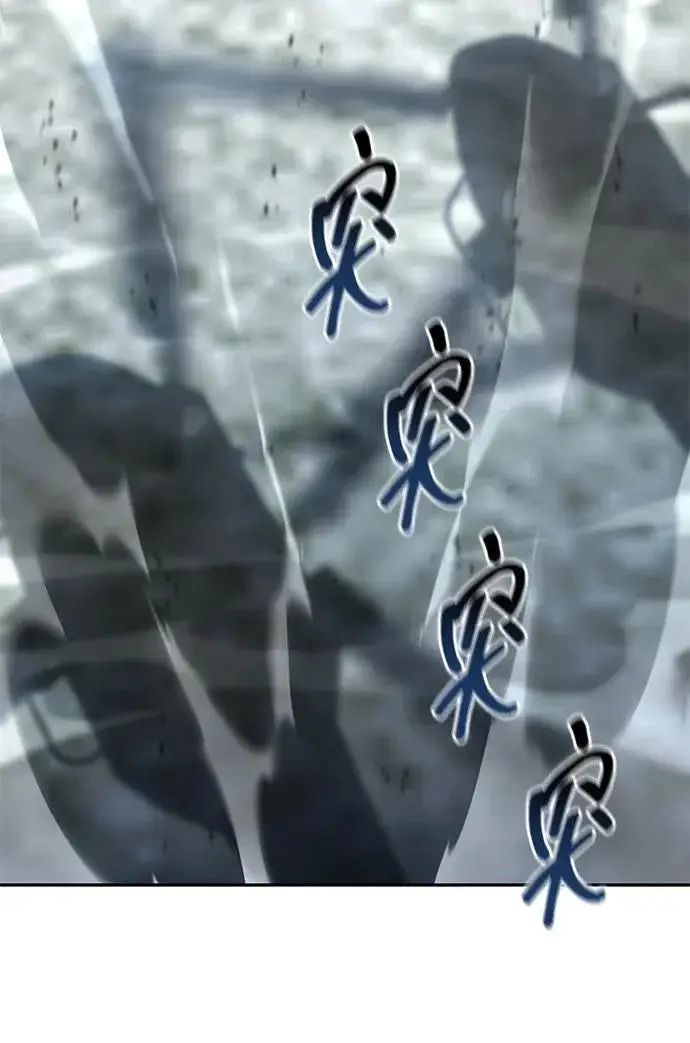 《天才猎人的清扫生活》第146话图3