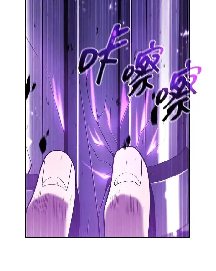 《天才猎人的清扫生活》第146话图42