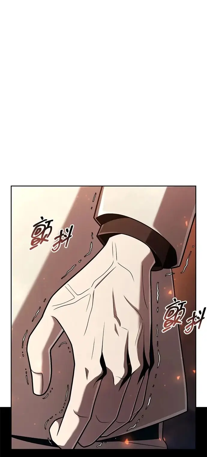《天才猎人的清扫生活》第147话图2