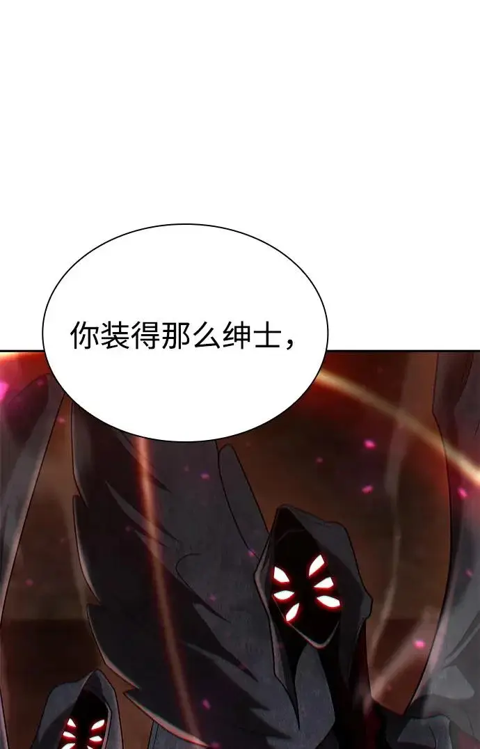 《天才猎人的清扫生活》第147话图38
