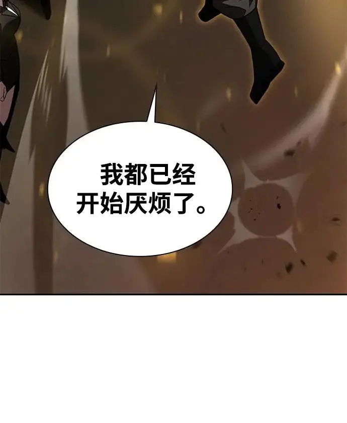 《天才猎人的清扫生活》第147话图48