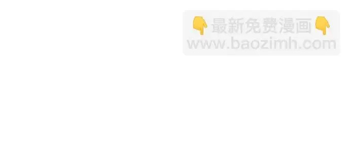 《天才猎人的清扫生活》第148话图108