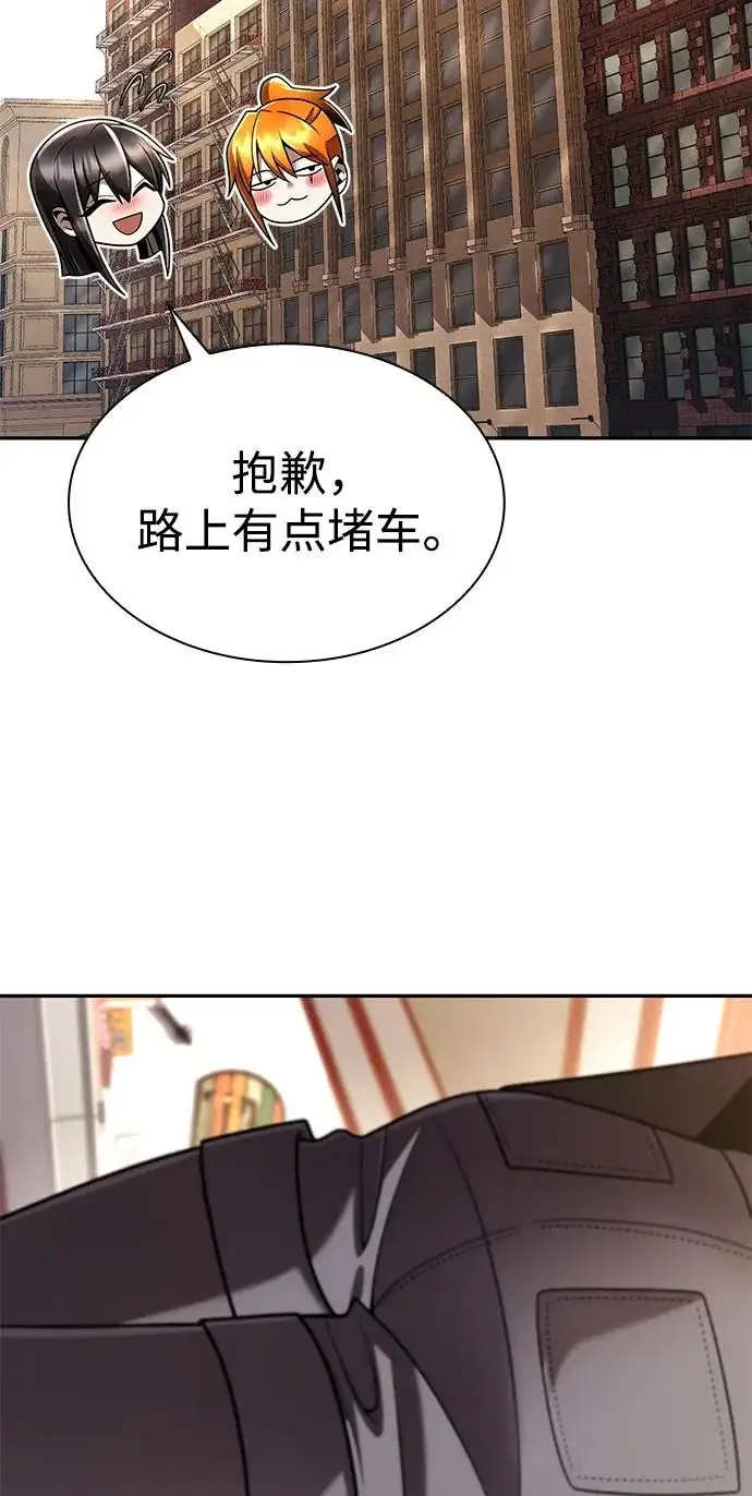 《天才猎人的清扫生活》第148话图112