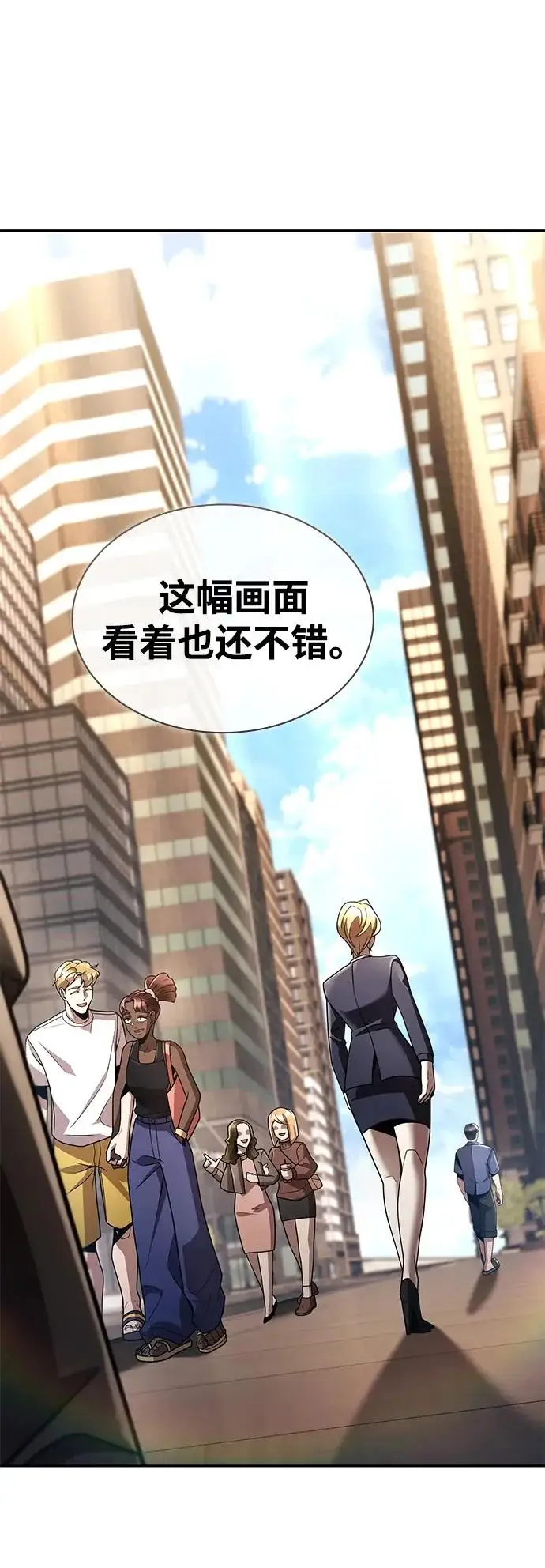 《天才猎人的清扫生活》第148话图125