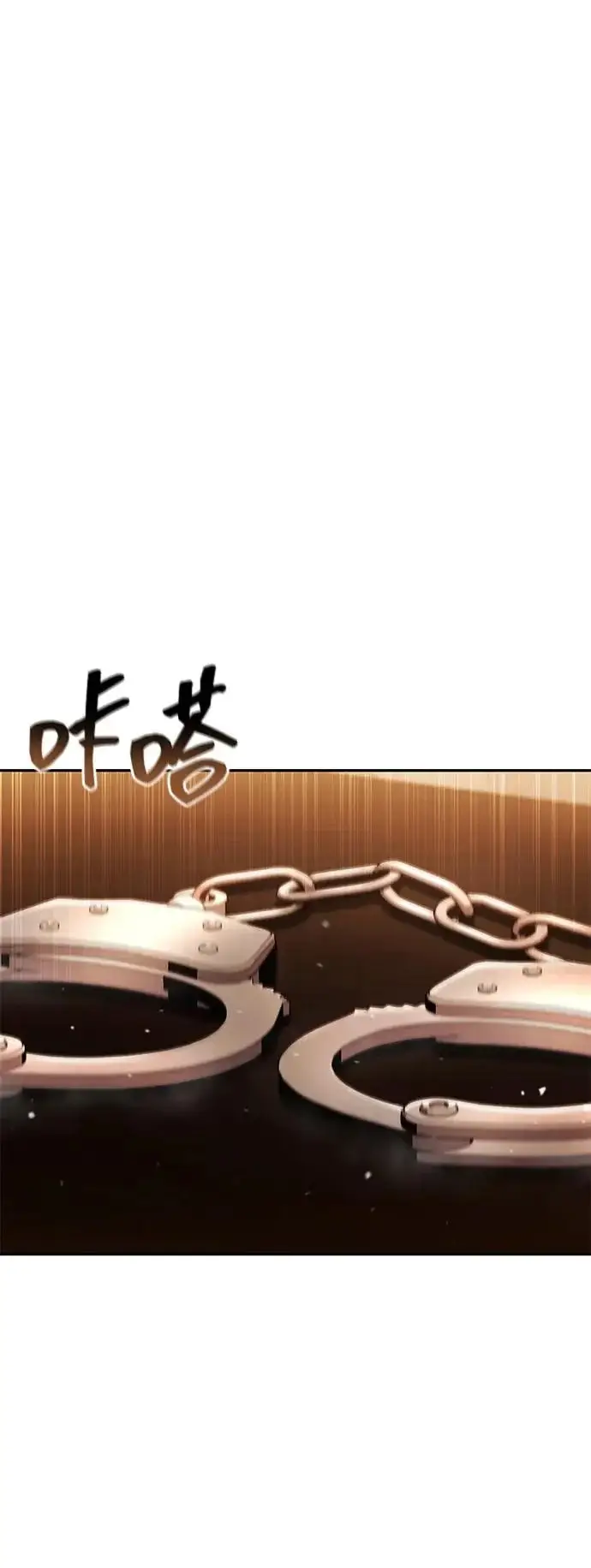 《天才猎人的清扫生活》第149话图85