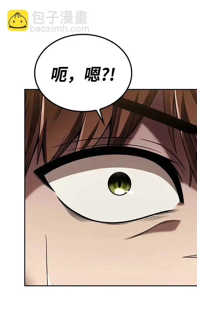 《天才猎人的清扫生活》第150话（第3季最终话）图116