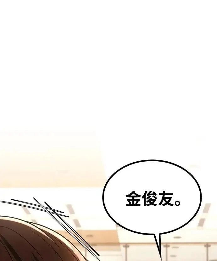 《天才猎人的清扫生活》第150话（第3季最终话）图125