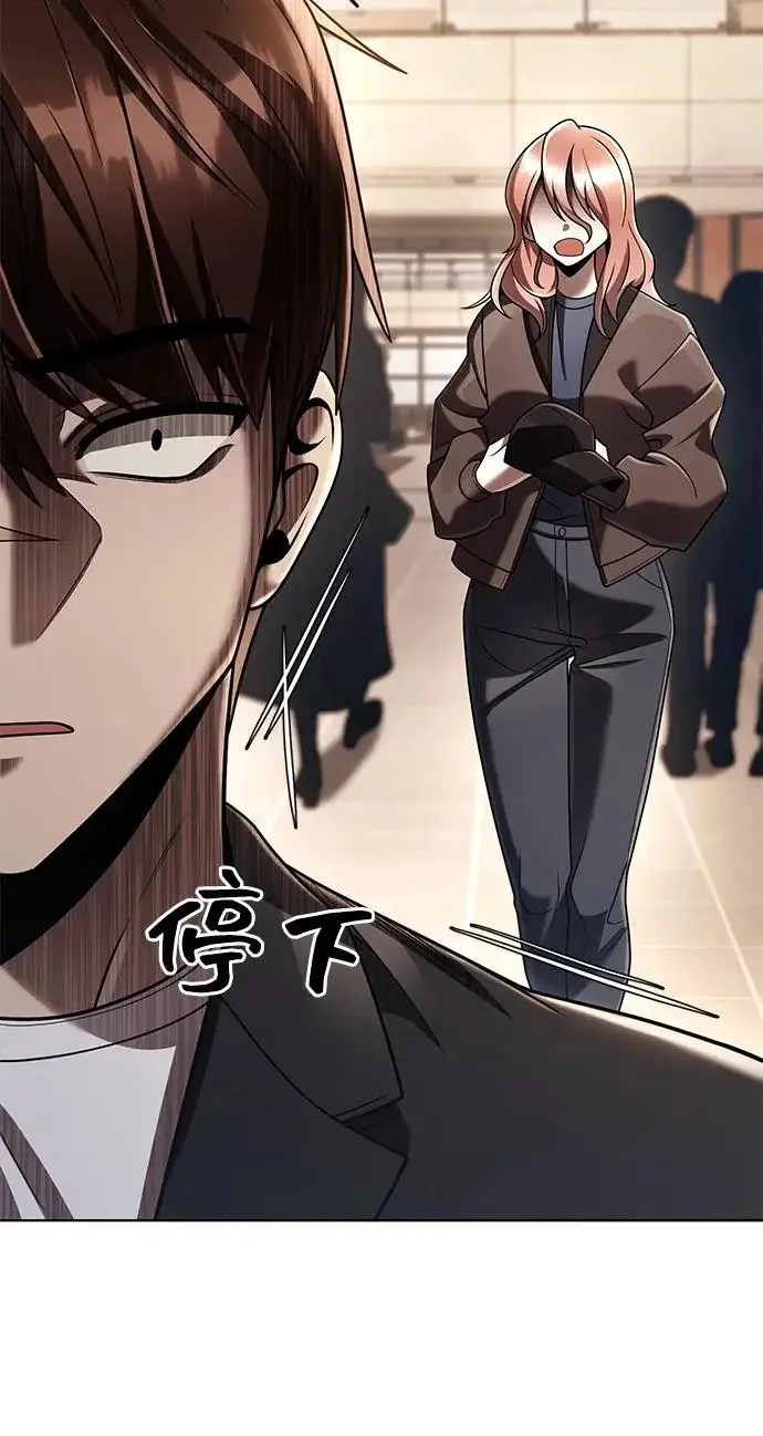 《天才猎人的清扫生活》第150话（第3季最终话）图126
