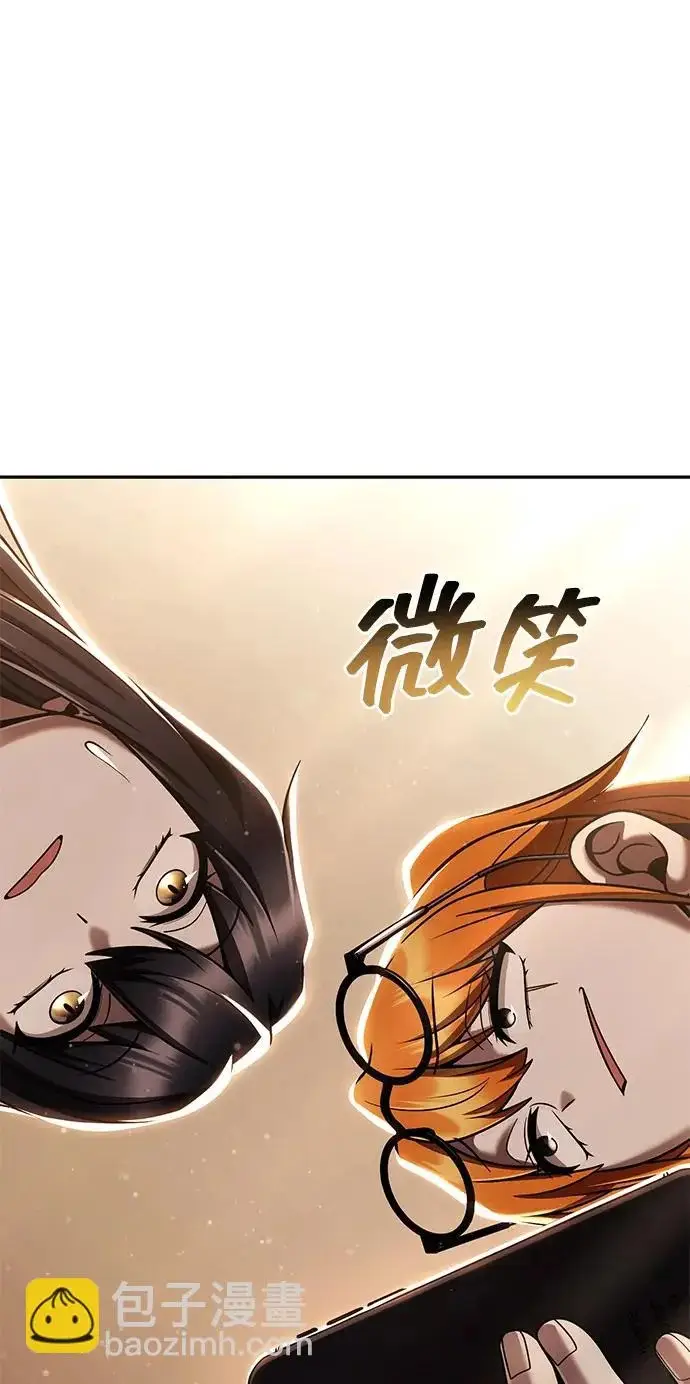 《天才猎人的清扫生活》第150话（第3季最终话）图53