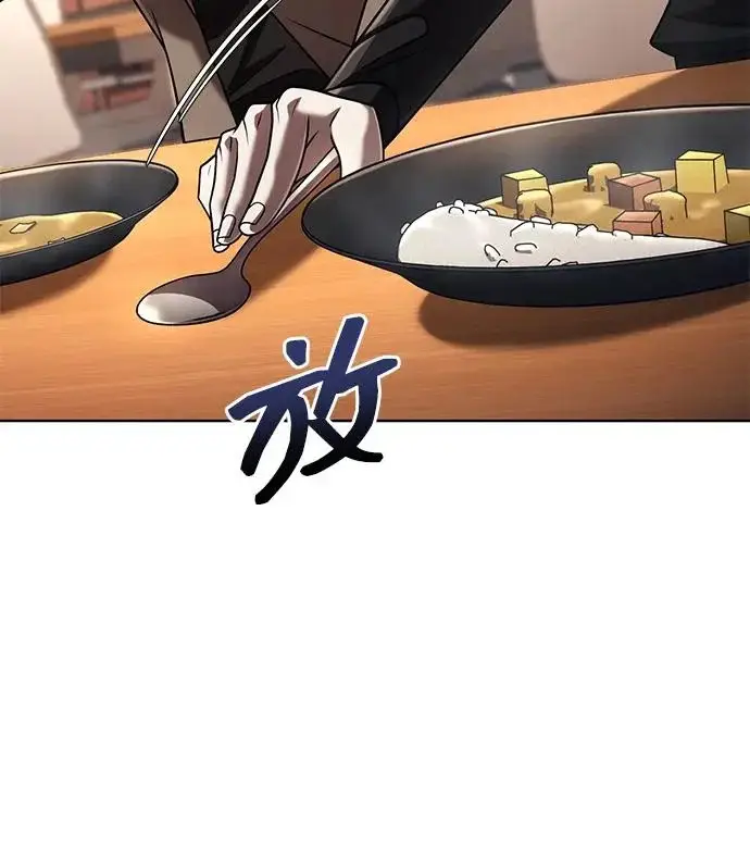 《天才猎人的清扫生活》第150话（第3季最终话）图80