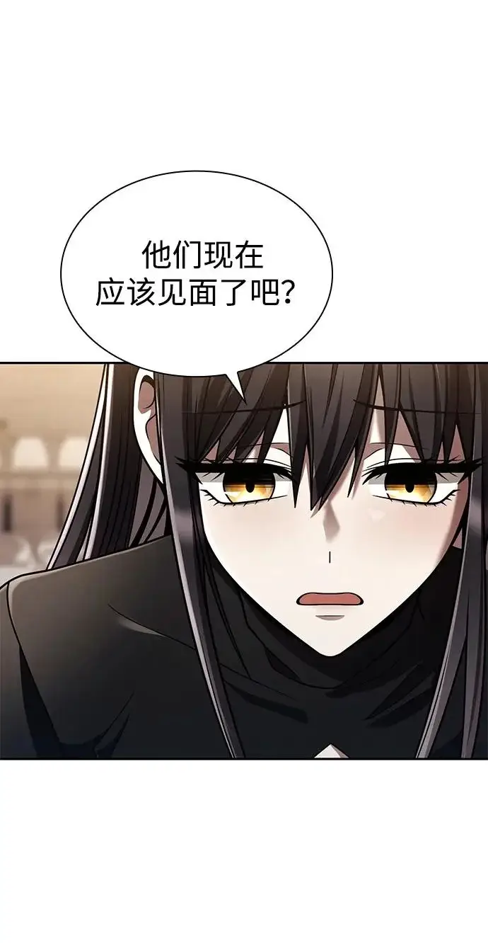 《天才猎人的清扫生活》第150话（第3季最终话）图82