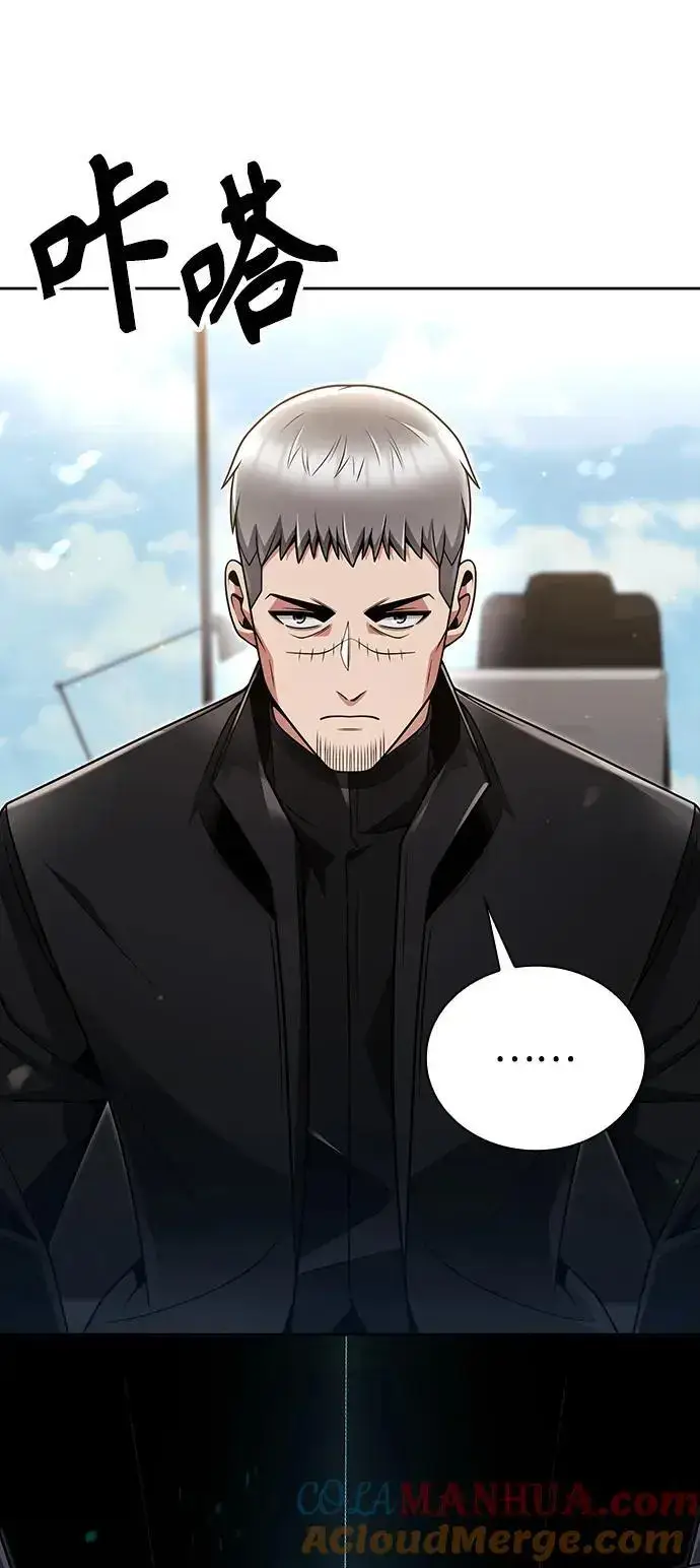 《天才猎人的清扫生活》第46话图25