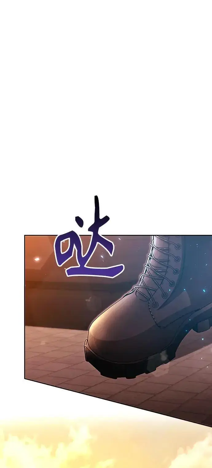 《天才猎人的清扫生活》第46话图72