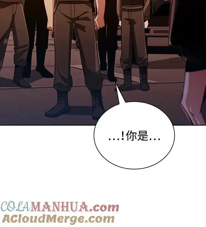 《天才猎人的清扫生活》第46话图88