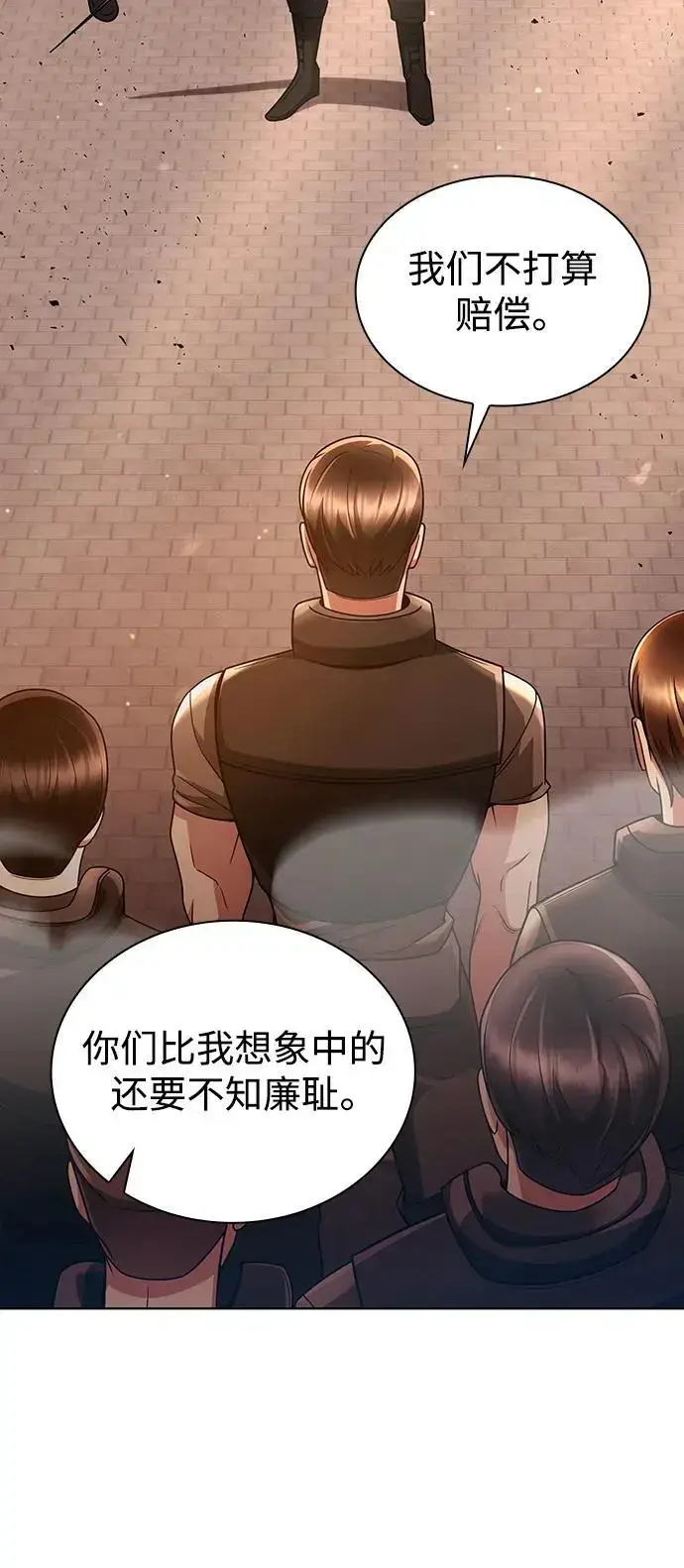 《天才猎人的清扫生活》第47话图27