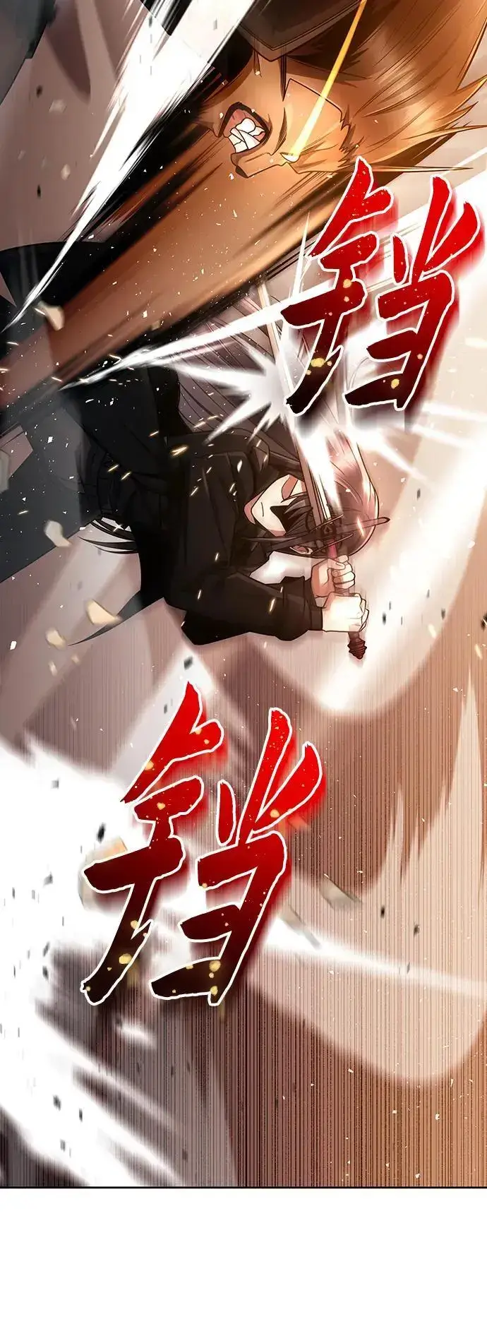 《天才猎人的清扫生活》第47话图42