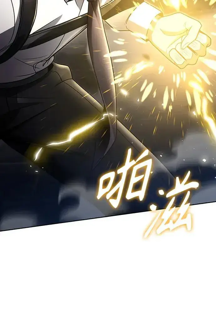 《天才猎人的清扫生活》第48话图53