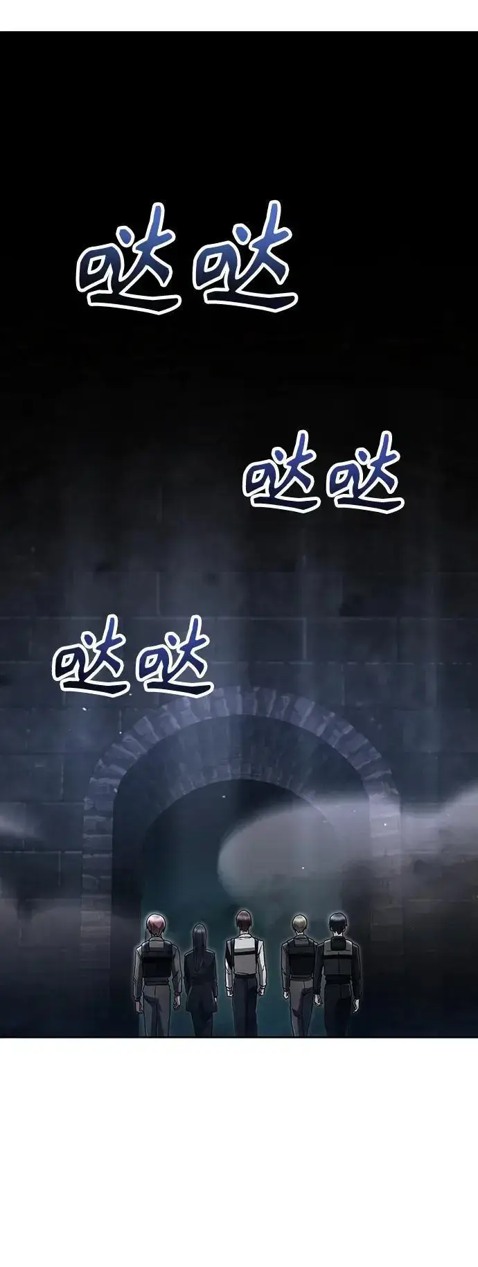《天才猎人的清扫生活》第48话图60