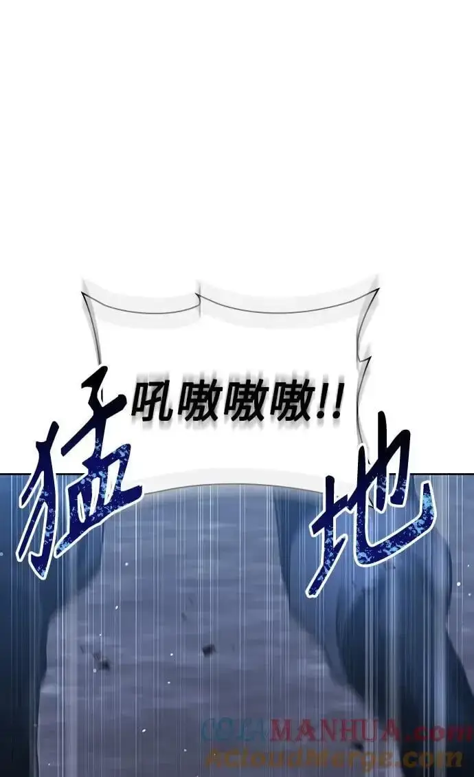 《天才猎人的清扫生活》第48话图67