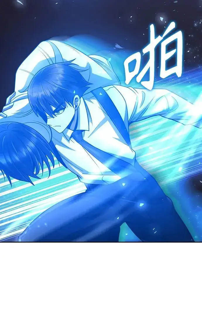 《天才猎人的清扫生活》第48话图78