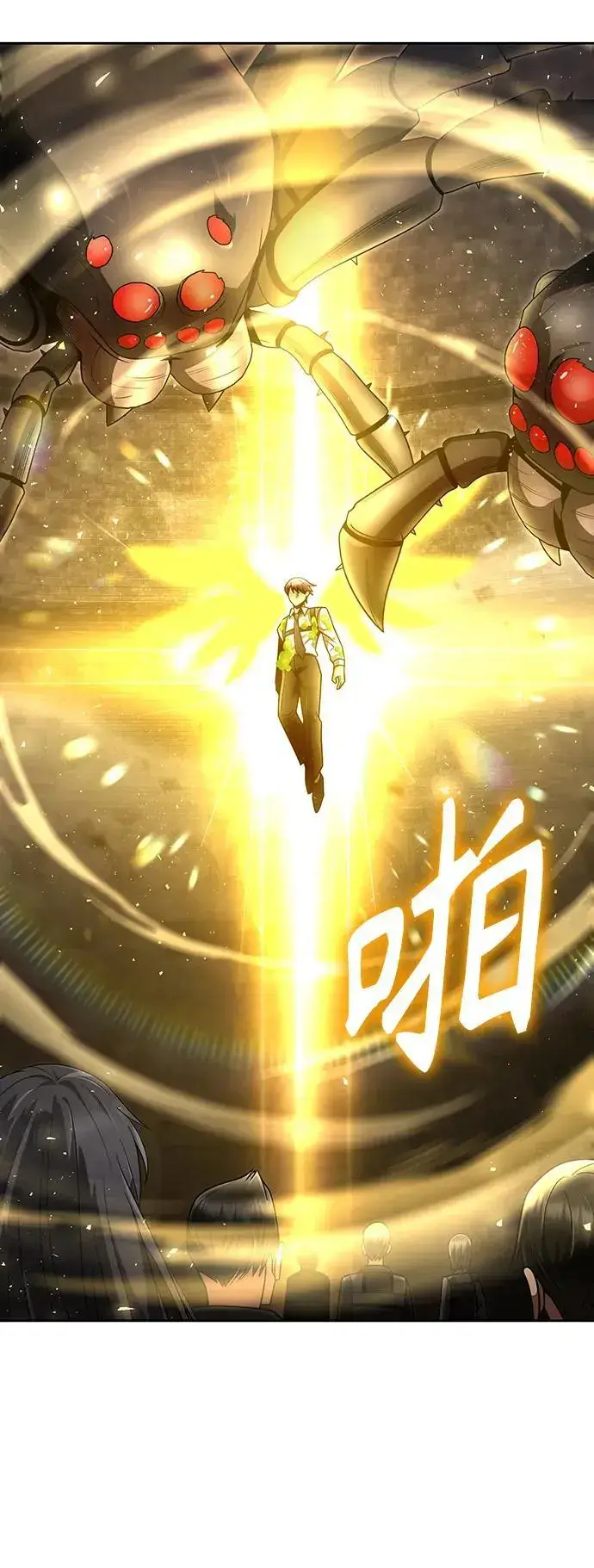 《天才猎人的清扫生活》第48话图90