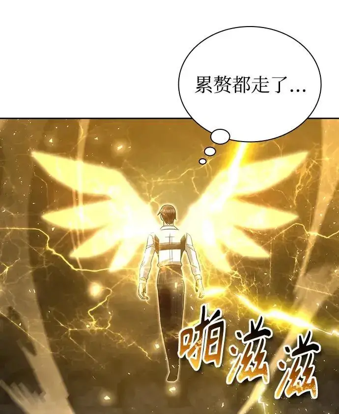 《天才猎人的清扫生活》第49话图30