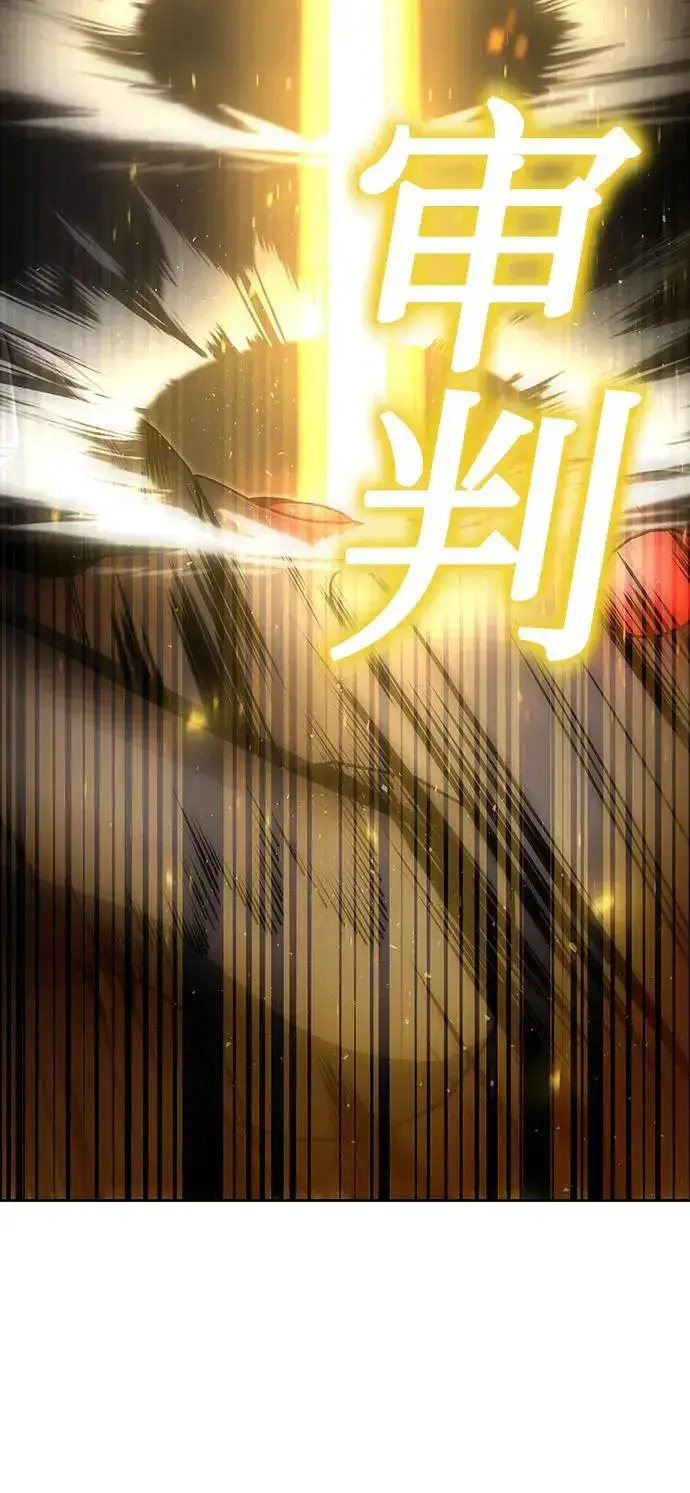 《天才猎人的清扫生活》第49话图36
