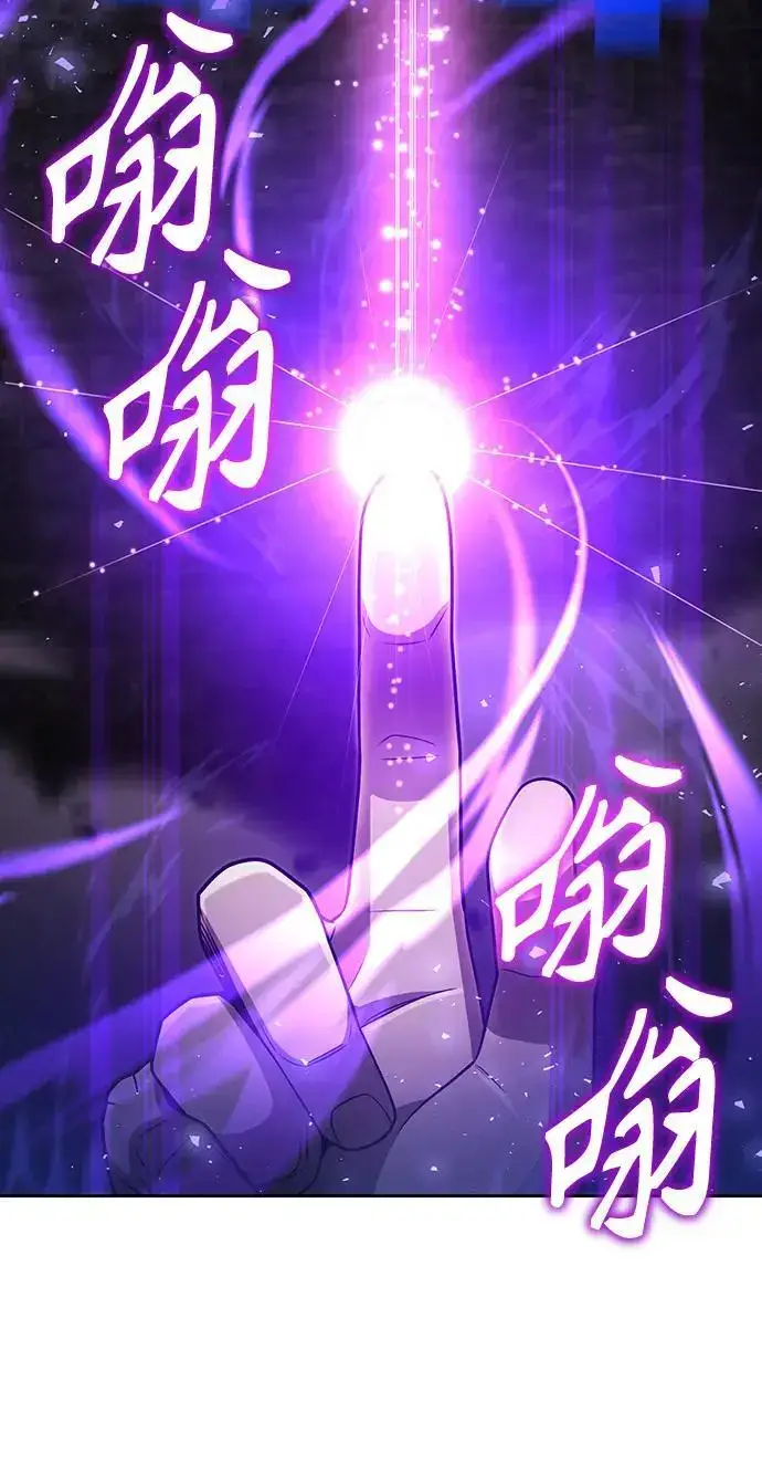 《天才猎人的清扫生活》第49话图65