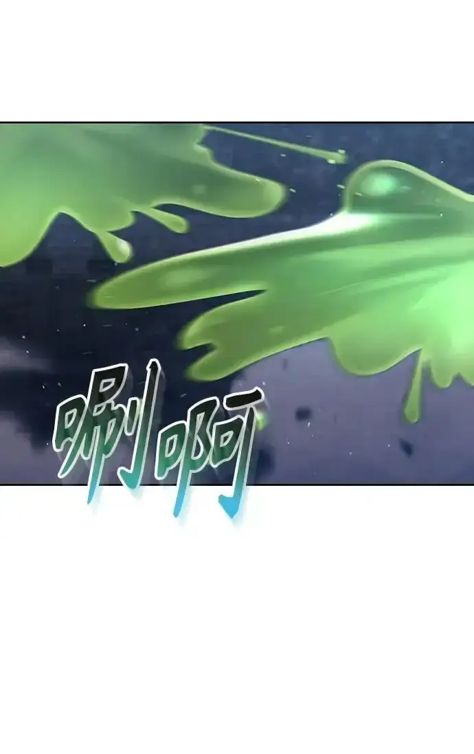 《天才猎人的清扫生活》第49话图68