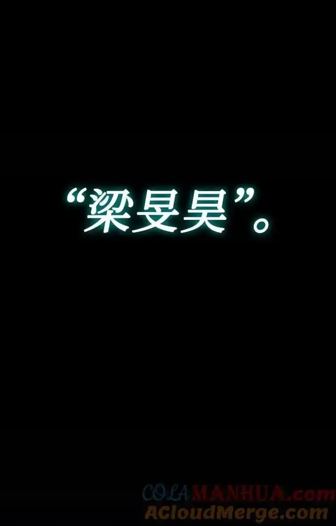 《天才猎人的清扫生活》第50话图37
